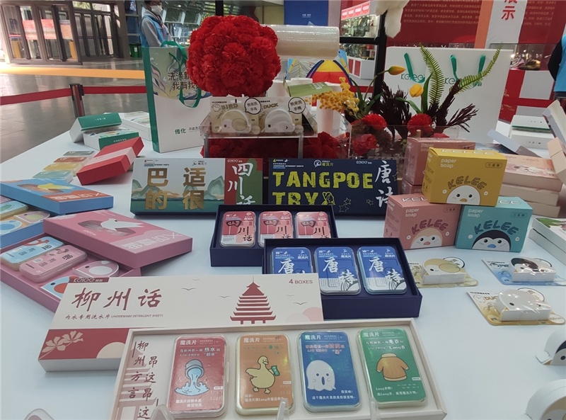 2021第二届中国—东盟(柳州)旅游装备博览会开幕