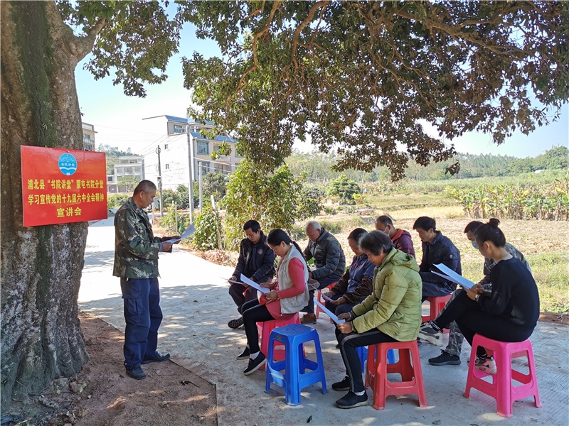 叶喜志深入村屯宣讲党的十九届六中全会精神(央广网发 黄鸿辉摄)同时