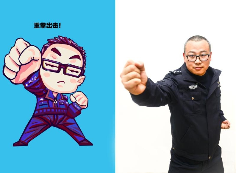 刘万海"重拳出击"表情包(央广网发 江北区公安分局供图)