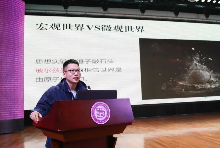 重庆鲁能巴蜀中学举行第七届校园科技文化节