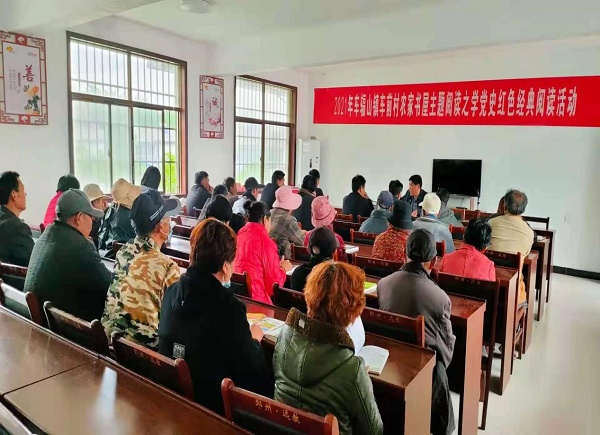 邳州车辐山镇:"红色讲堂"重温党史 传承红色精神