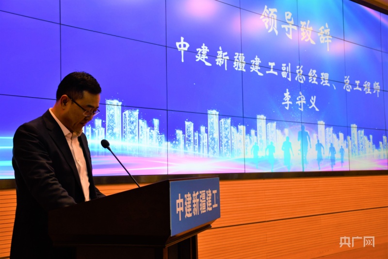 【建证未来 青创领航】 中建新疆建工首届青年创新创意大赛圆满收官