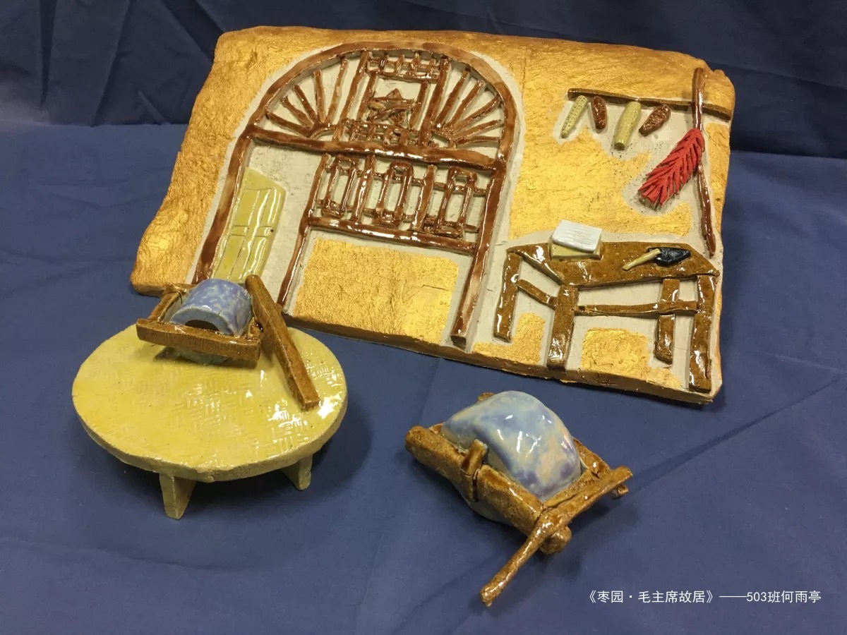 今年是中国共产党建党100周年,师生们想用自己的方式表白祖国.