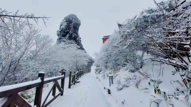 梵净山雪景图片图片