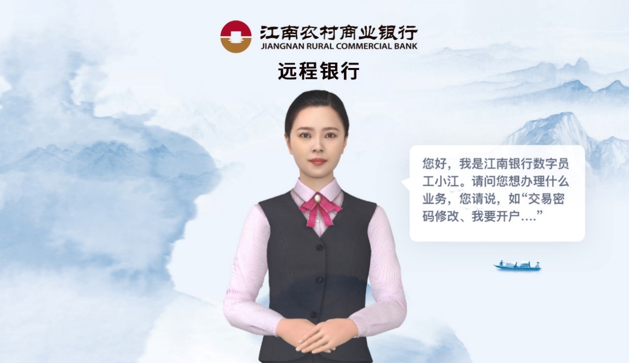 虚拟数字人，链接元宇宙与现实_央广网