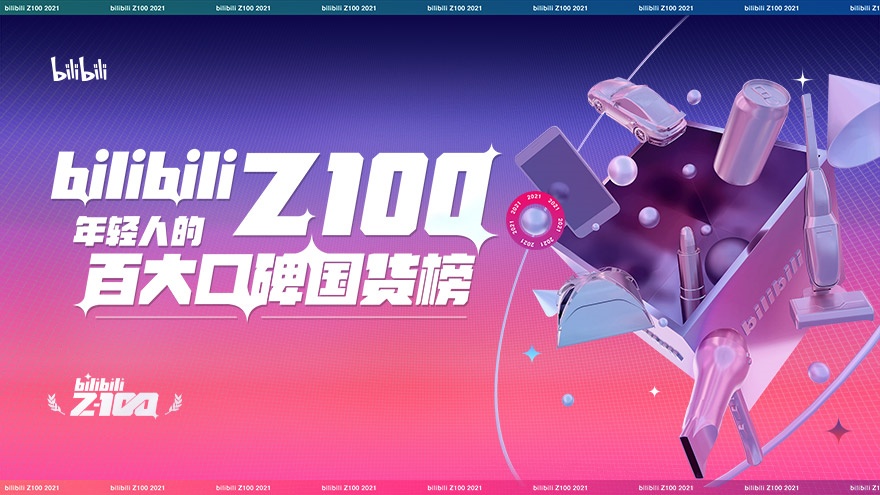 瘦脸精油排行榜_京东发布消费报告:清扬、舒克分别领跑防脱洗发水和牙齿美白新品排...