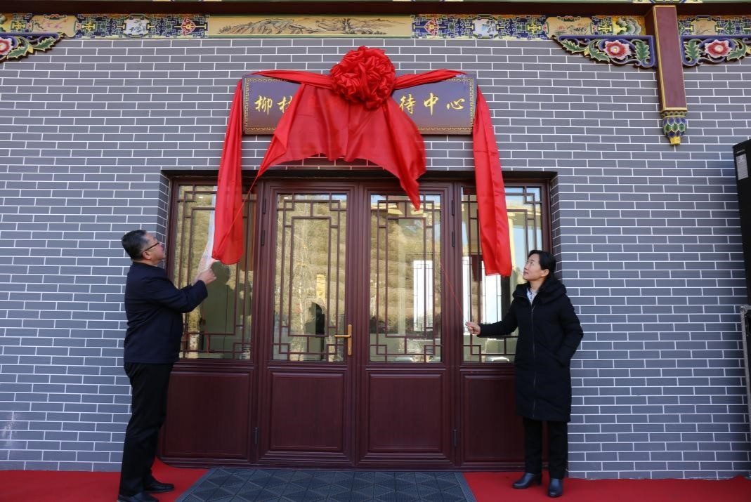 县委常委,宣传部长王建军,县政府副县长杨红梅为柳林县旅游综合服务