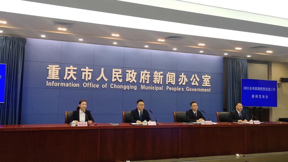 签约171万亿重庆招商迎来十四五开门红