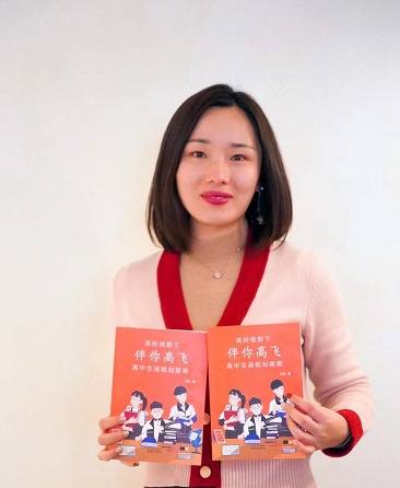 在南京大学王涛,申富饶,朱景宁,李文飞,李金波,周嘉欣,郑伟娟,程少轩