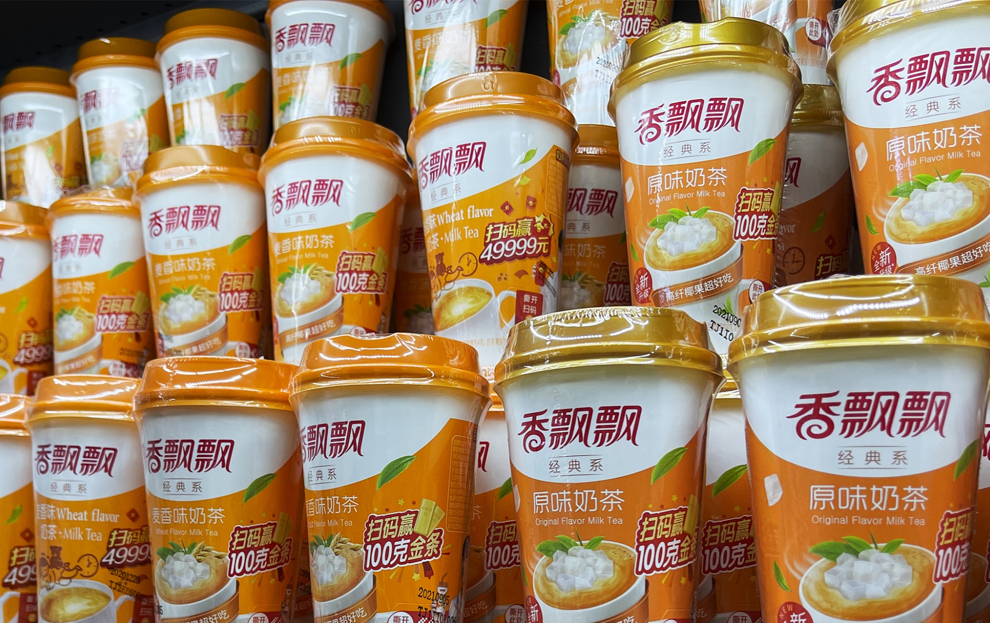 奶茶自由也要没了香飘飘宣布部分产品将涨价涨价也未必赚钱