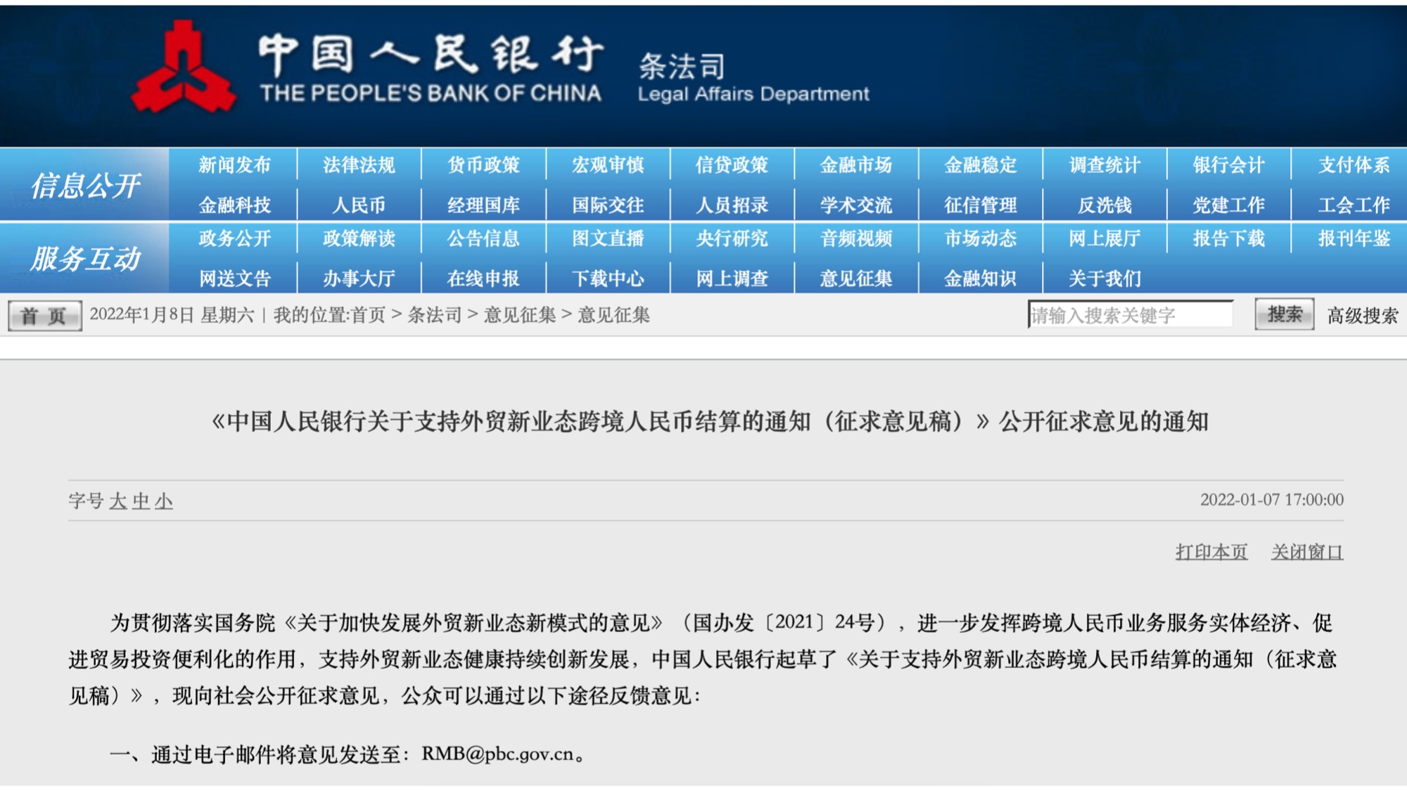 一元人民币可以换几欧元_欧元换人民币有限额吗_欧元币换人民可以吗现在