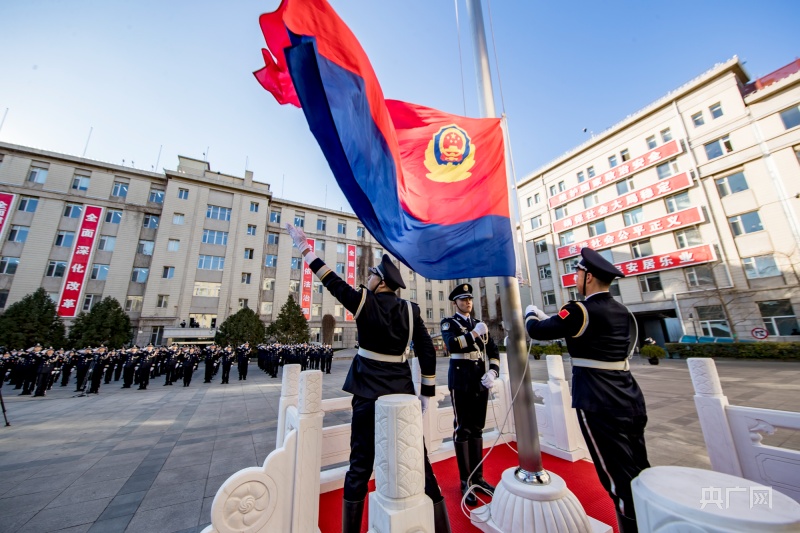 图集丨北京市公安局举行中国人民警察节升旗仪式_央广网
