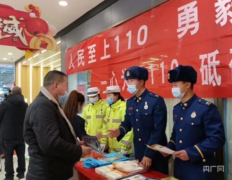 霍城县公安局开展中国人民警察节宣传活动
