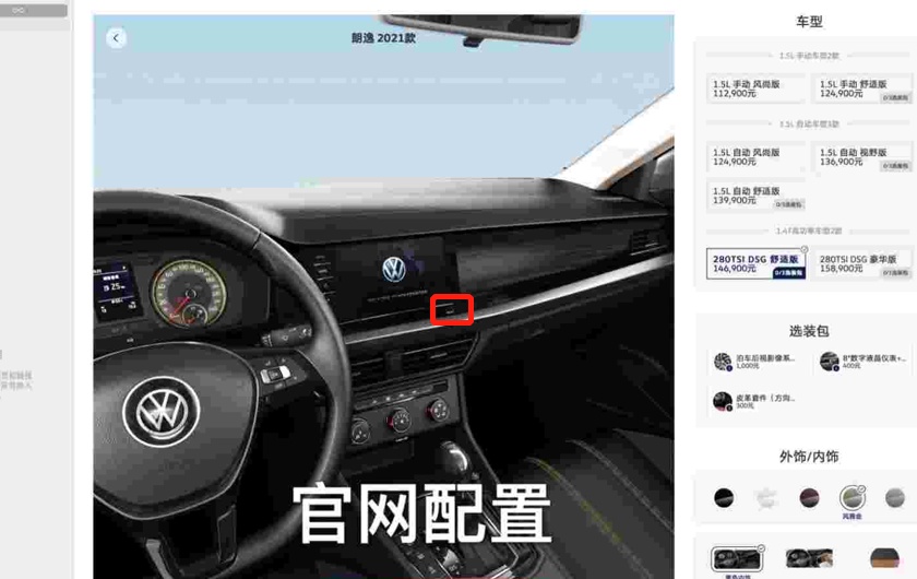 大众朗逸颜色排行_多车主投诉上汽大众朗逸“减配”律师:属欺诈行为,消费者可索赔