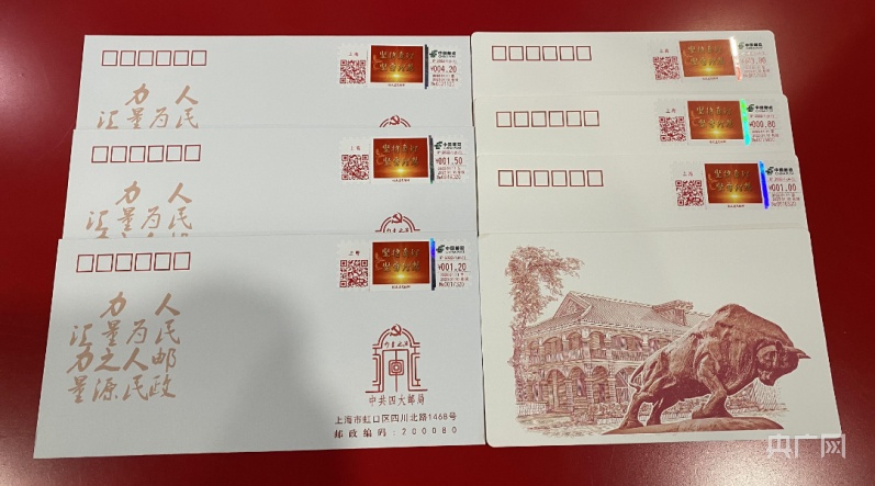 担当使命""不怕牺牲,英勇斗争""对党忠诚,不负人民"字样,并辅以和平鸽