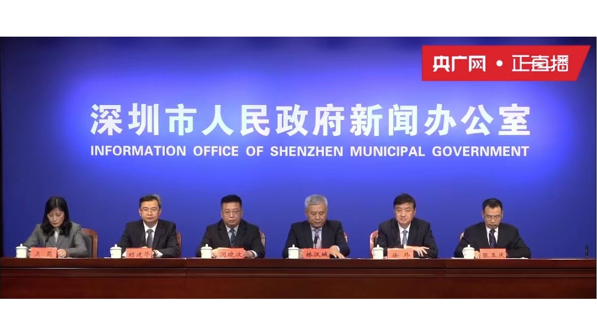 罗湖区委常委,区委(政府)办公室主任赖建华,龙岗区副区长张玉庆发布