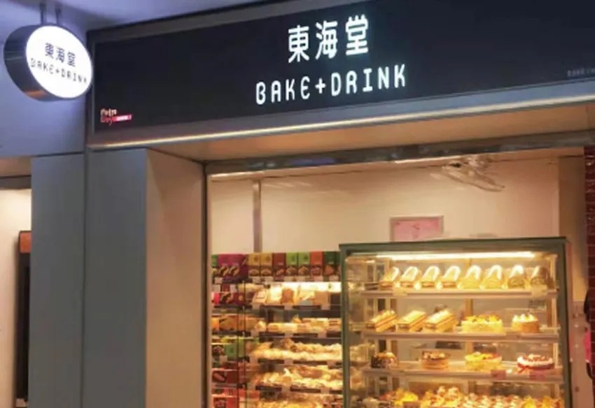 门店照片大全 580732e603f84164208168971850768110.jpg?auth=c6d348e7e5b6bc22d0d3c753f6a4c49b