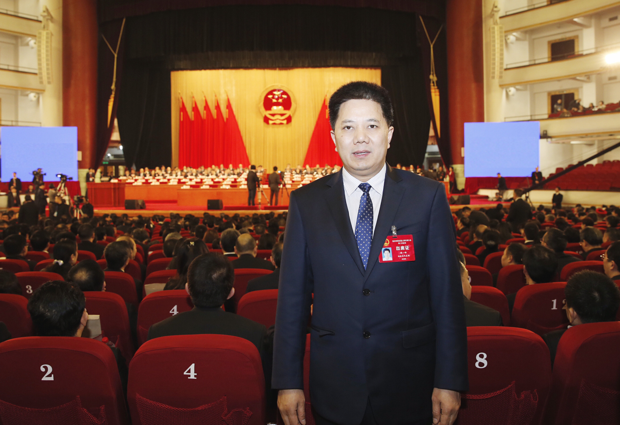 重庆市人大代表黄一峰营造更好司法环境保护民营经济合法权益