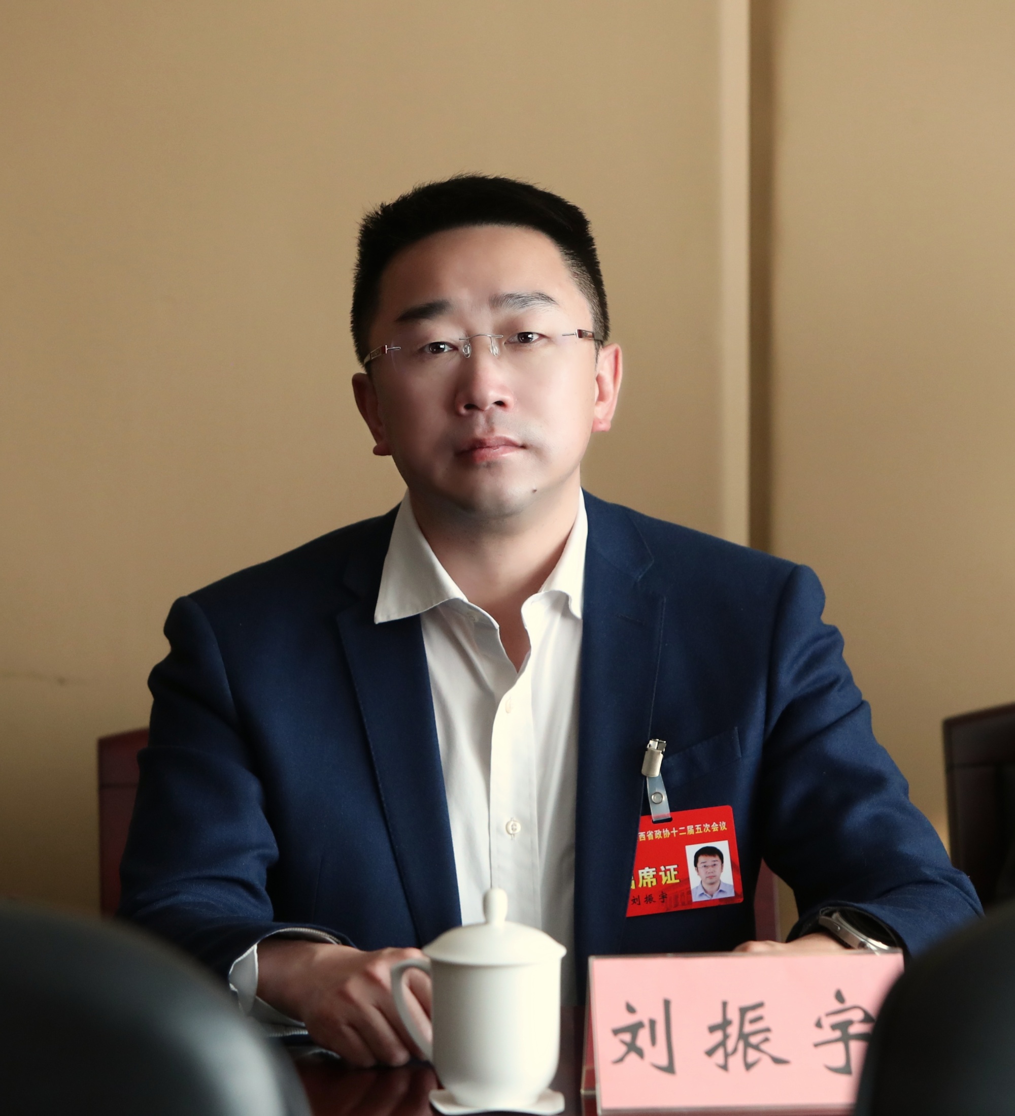 聚焦2022陕西两会政协委员刘振宇大数据产业既要推更要用