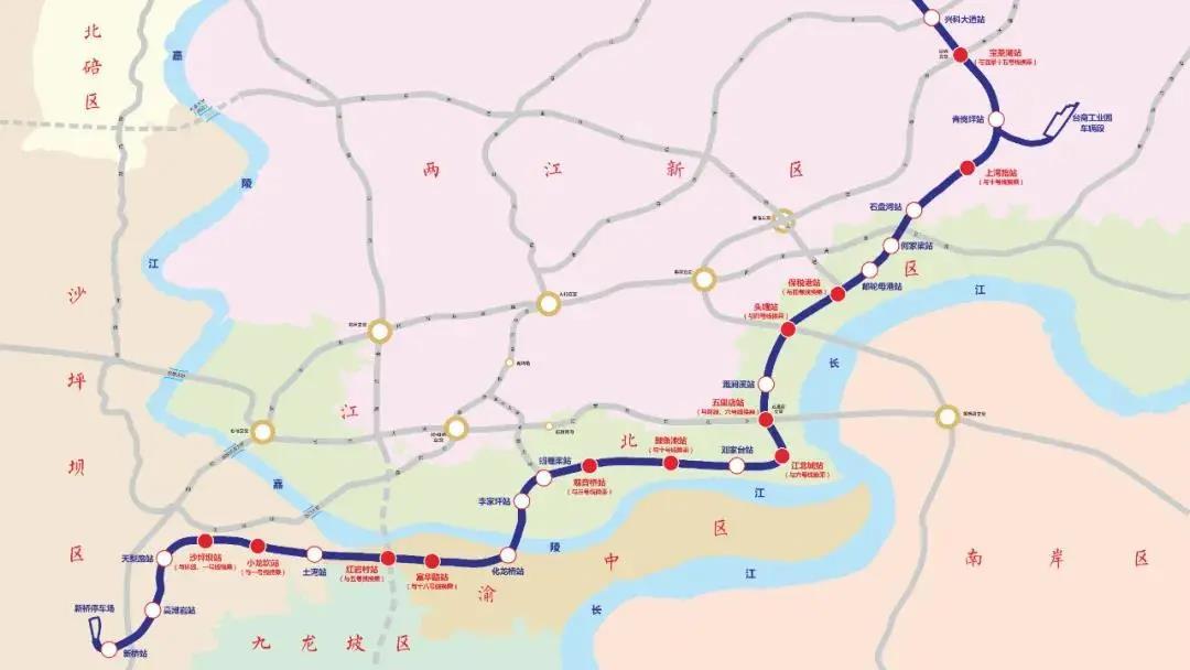 重庆轨道交通9号线来了25日14时开通