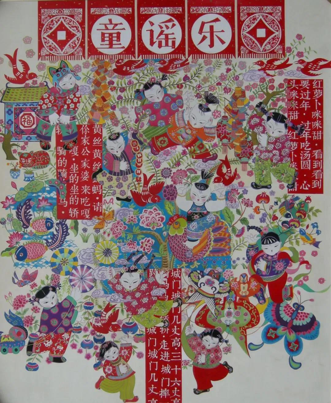 新年画闹春图入选北京冬奥会主视觉文化形象