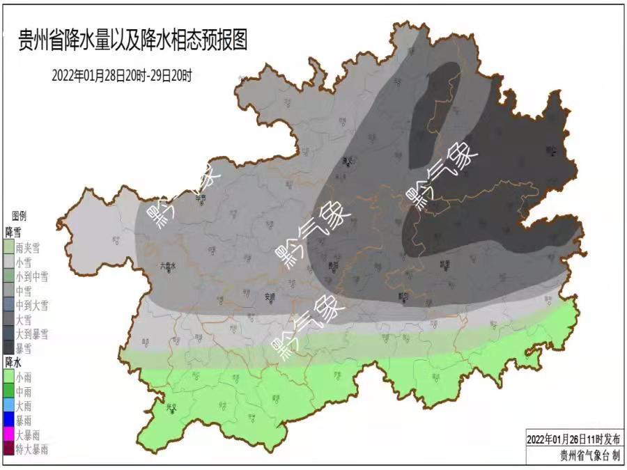 大范围雨雪天气开启春运将受影响 06d65bc9817d9164326268438148218910.jpg?auth=68a44c5ad41c8c44f62eed43019e2949