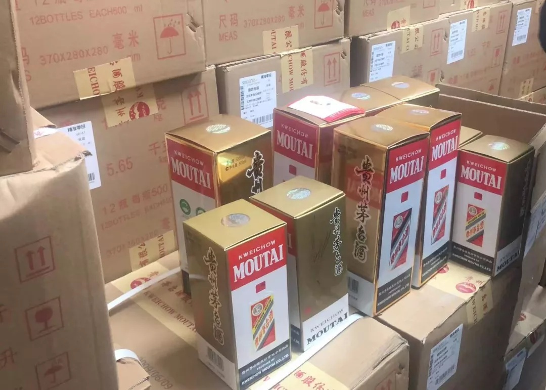 印有"茅台特供酒""茅台内供酒""世博会专供酒"等标识的各种茅台系列酒