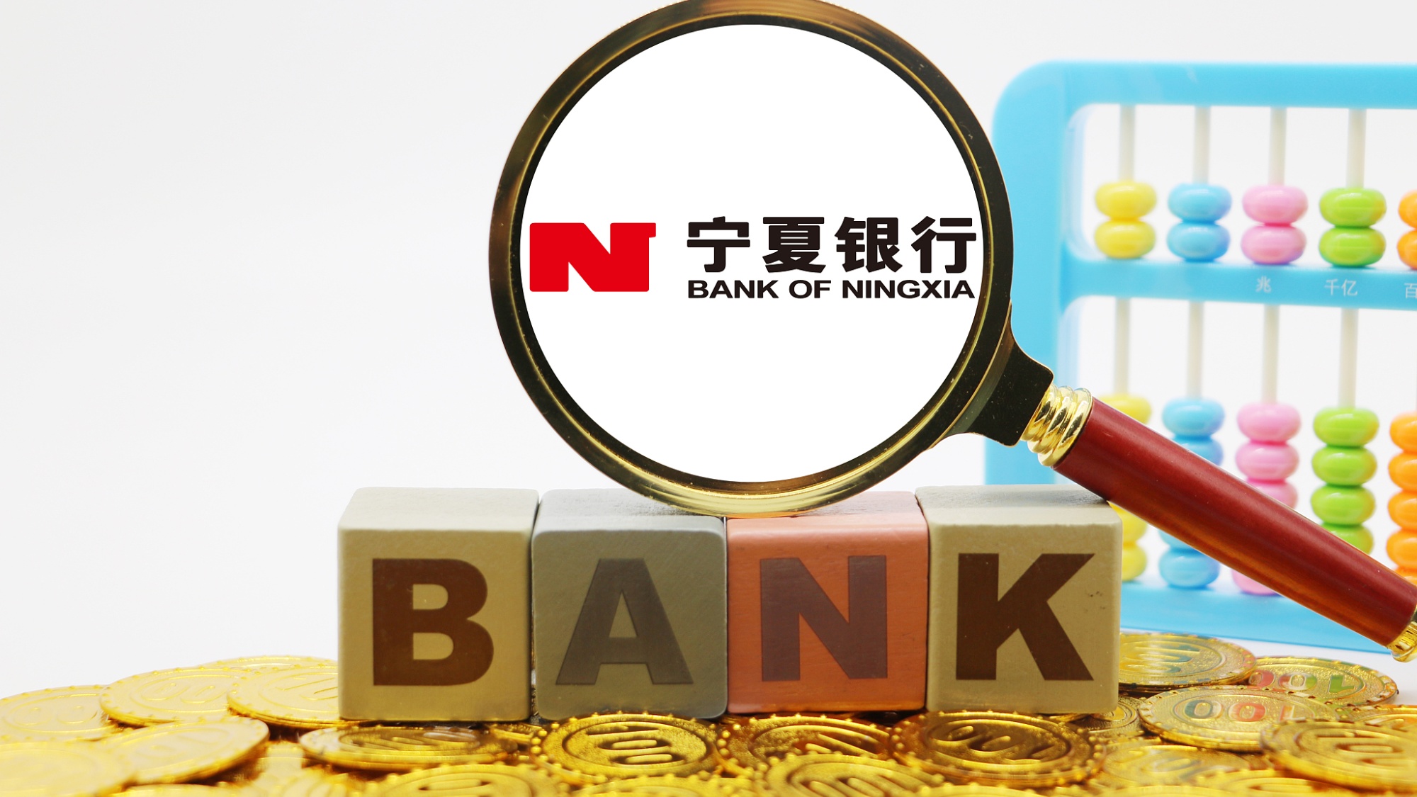 国外拨打银行客服电话收费吗多少