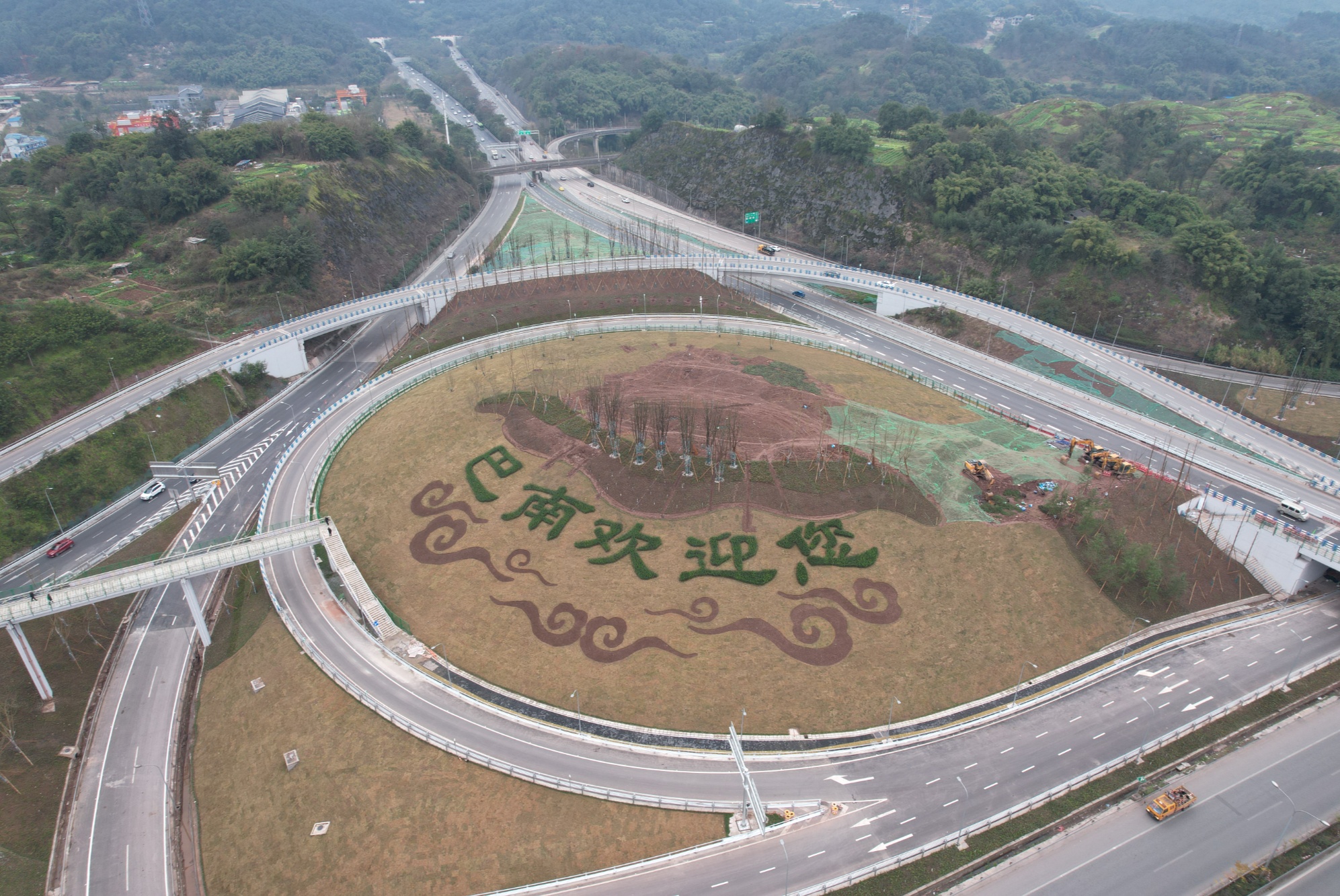 重庆南环立交改造工程全线建成通车
