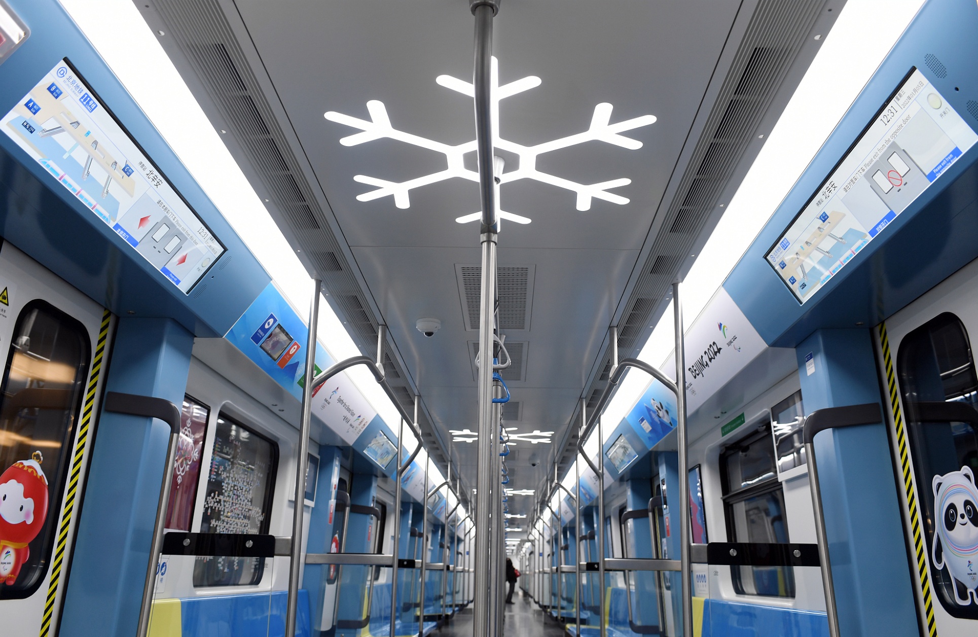 北京地铁五棵松站等60多座车站设服务台开幕式当天宣传冬奥知识