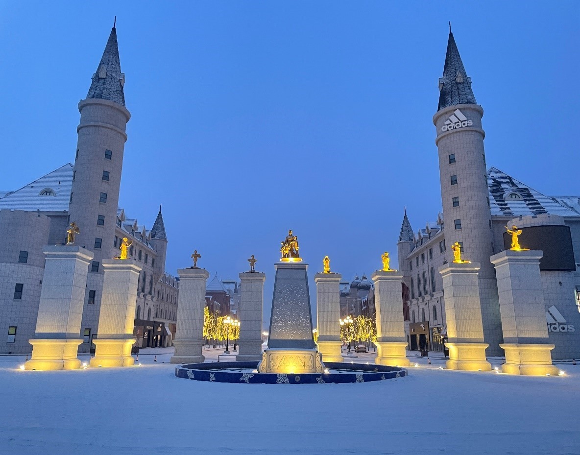 哈尔滨世界欢乐城冰雪小镇筑梦冰雪相伴冬奥