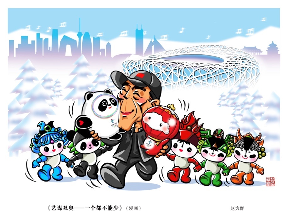 沈天呈1976年始漫画创作,以单幅讽刺漫画居长,作品曾获中国漫画金猴奖