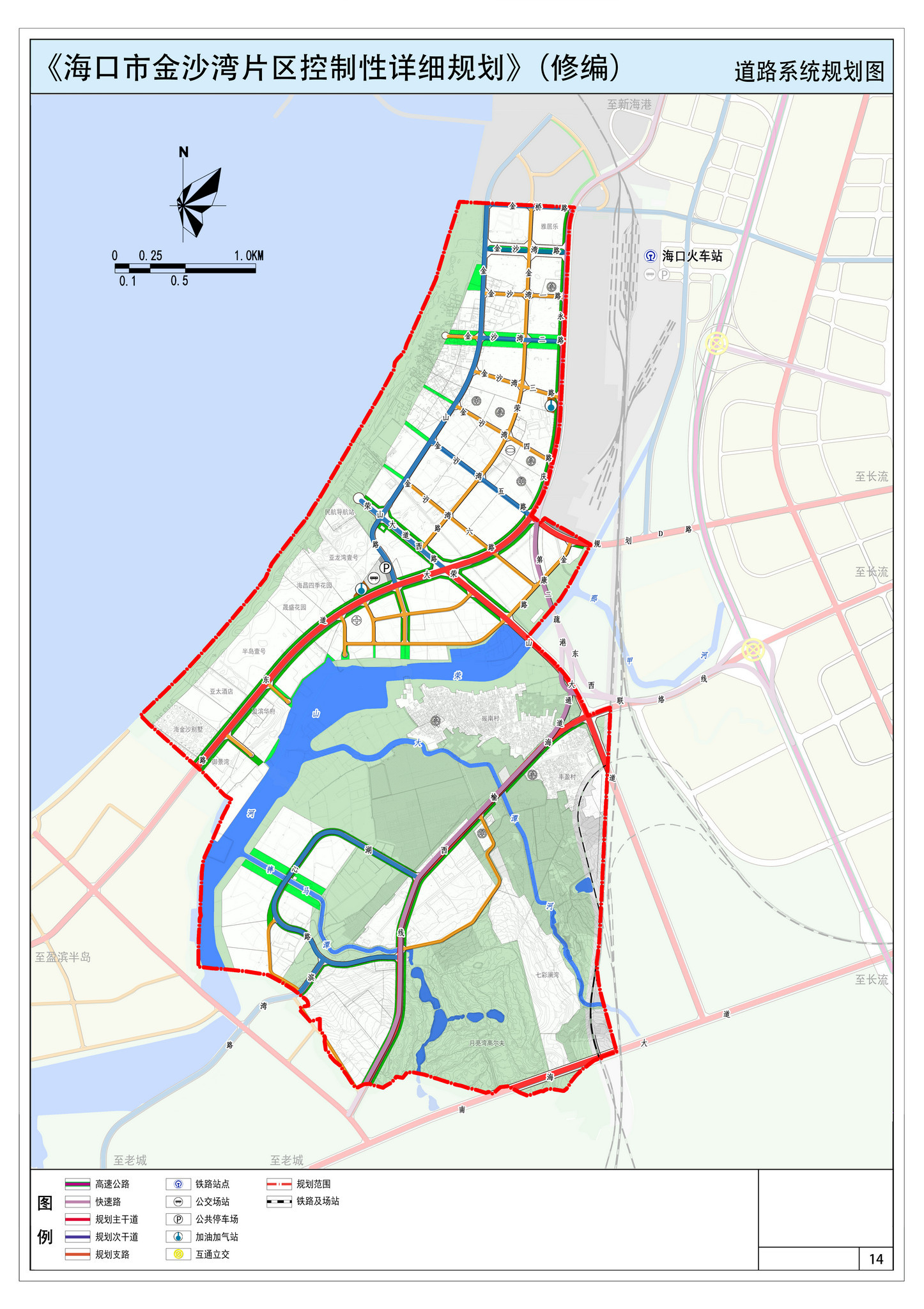 海口拟规划建设2条地铁线路和4个地铁站