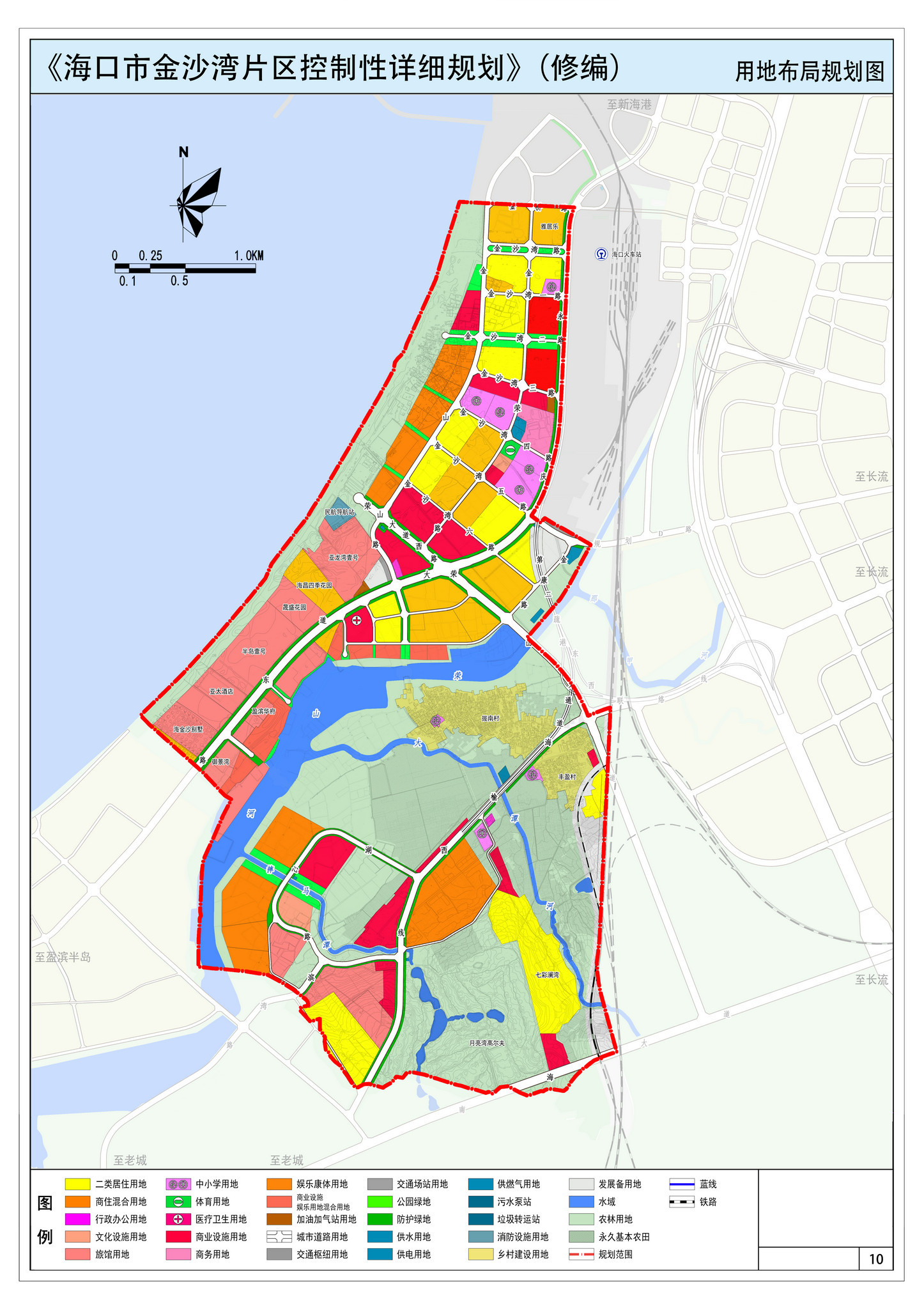 海口拟规划建设2条地铁线路和4个地铁站
