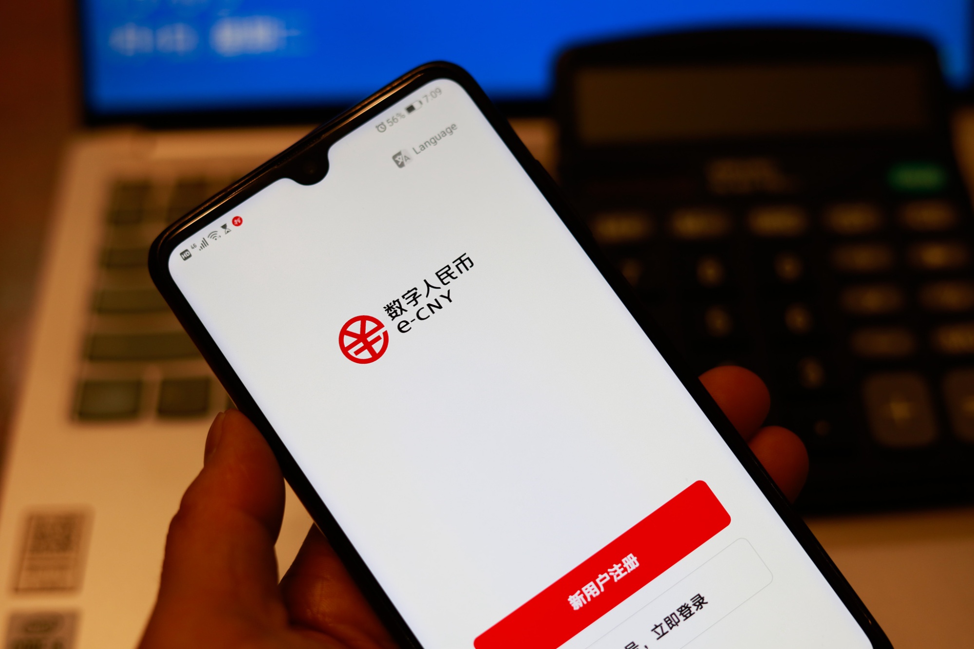 海南2021年累计开立数字人民币个人钱包超千万个