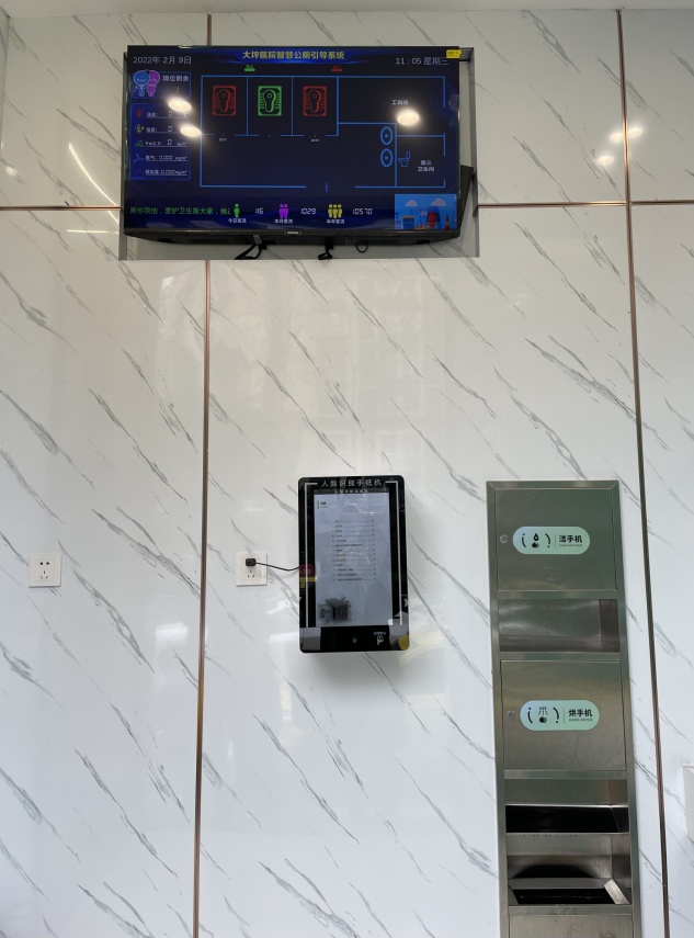 厕所革命_沉庆渝中首个智能绿色“生态公厕”投用 图5