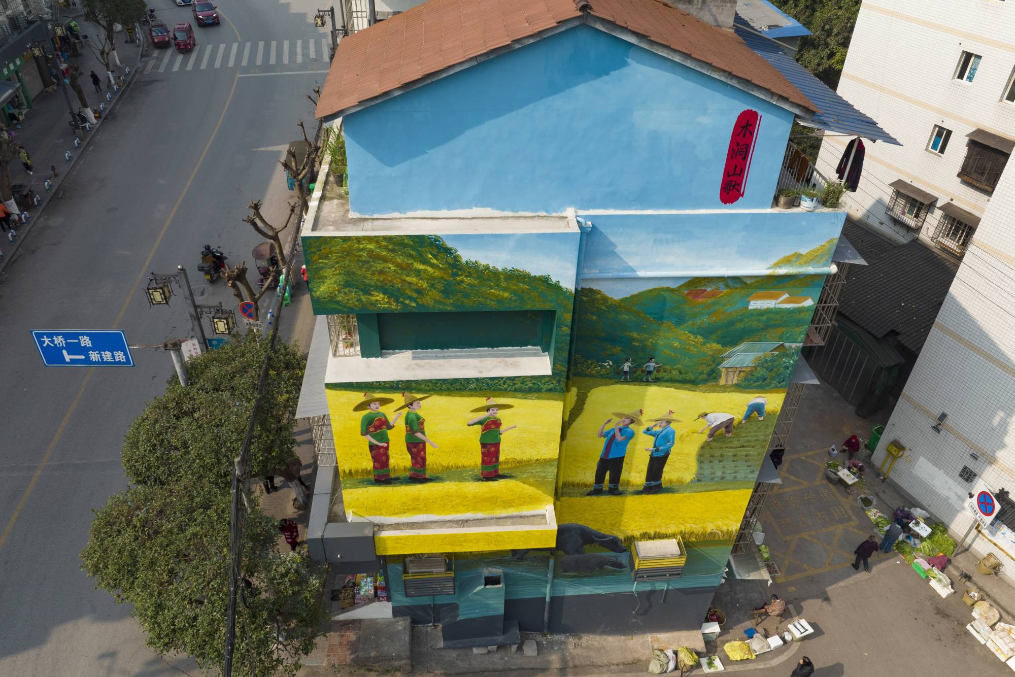 乡村振兴看巴南|木洞场镇外墙穿上彩绘"新衣"