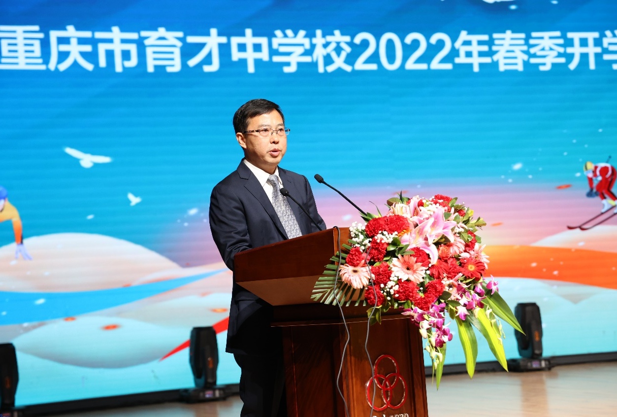 仪式上,重庆育才中学校长张和松为"小陶子"送上寄语,他希望各位学子:"