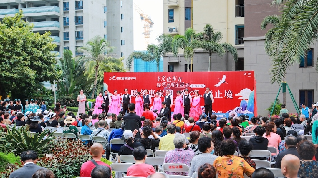 小区社团成精神寄托 “候鸟”老人直赞海南为“第二故乡”开元棋牌- 开元棋牌官方网站- APP下载