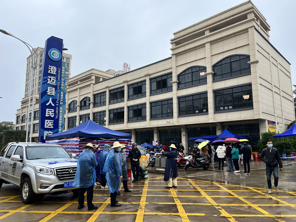澄迈反金年会-官方体育与电竞娱乐平台实时赛事直播与竞猜不正当竞争律师