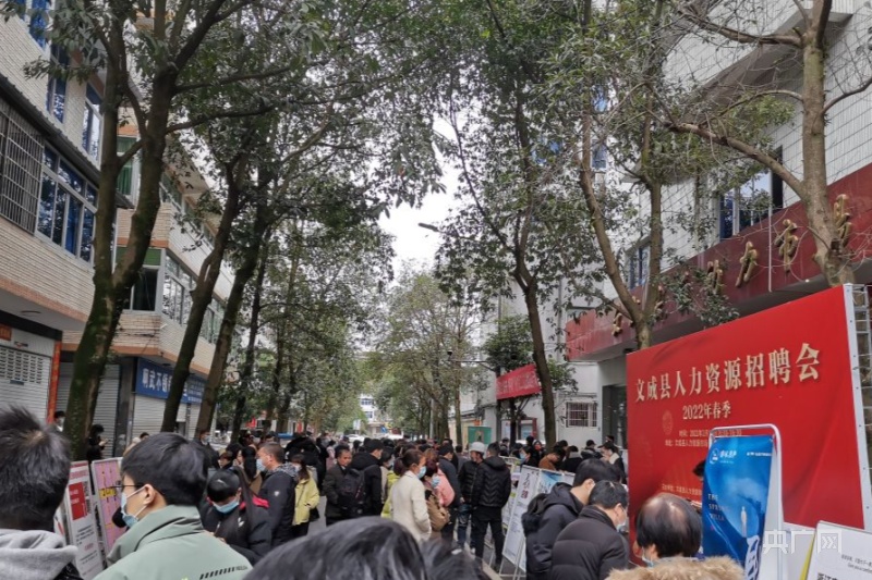 人力资源市场招聘会_烟台市进城务工人员招聘会促进就业300余人(5)