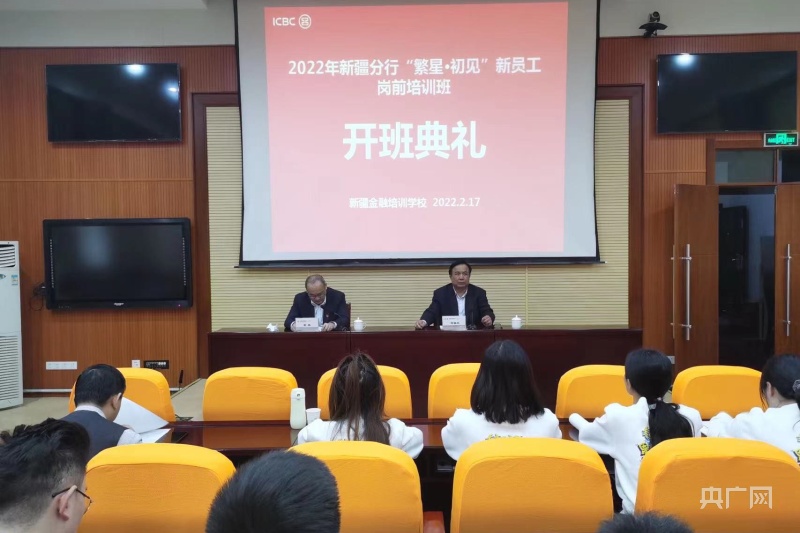 全面优化岗前培训模式  助力员工角色转变