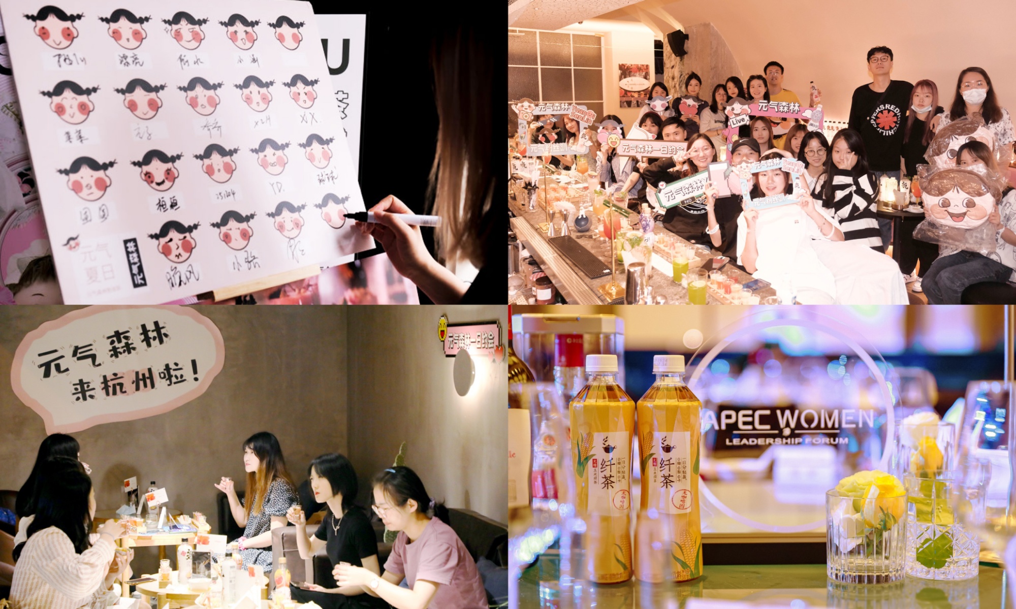 元气森林联合创始人uki每一款元气森林产品都是磨出来的