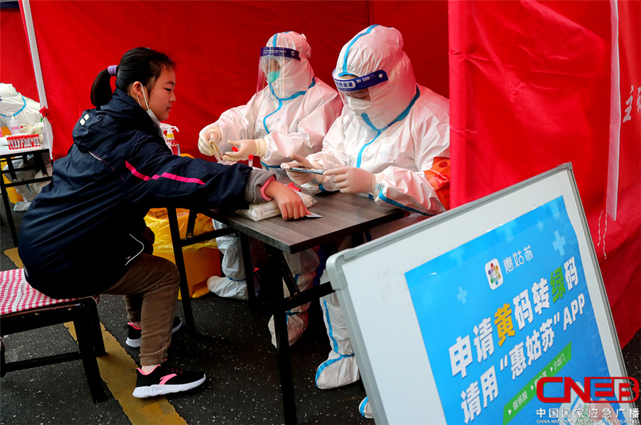 江苏苏州姑苏区市民有序参加全员核酸检测