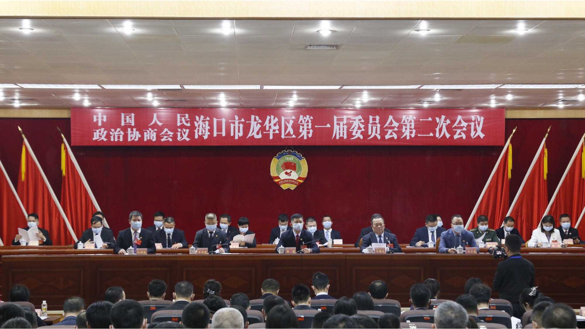 关注2022年龙华区两会政协海口市龙华区一届二次会议开幕