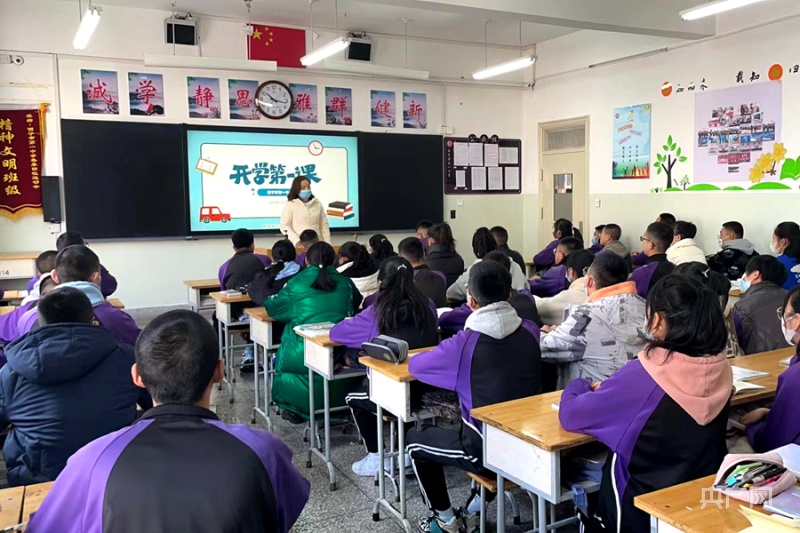 新学期《开学第一课》(央广网发 魏小英摄)西宁市第一中学的学生们