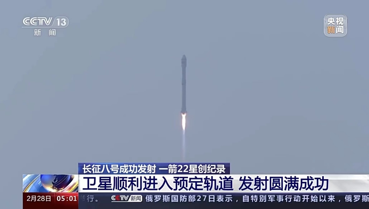 一箭多星成功发射卫星如何拼单出行