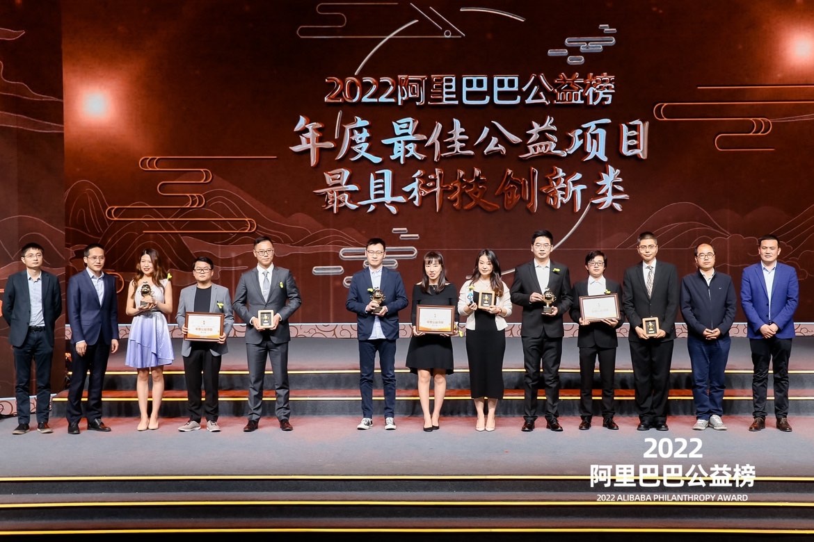 阿里第六次给员工颁公益奖张勇称公益有广阔的参与场景