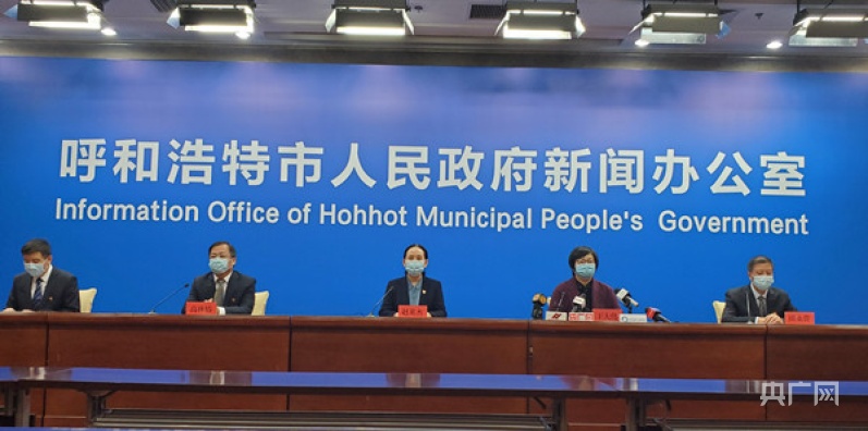 呼市最新消息今日 b00129bc3134d164644635608159808511.jpg?auth=93ce62b7fe66ad9e06d80520460d2d30