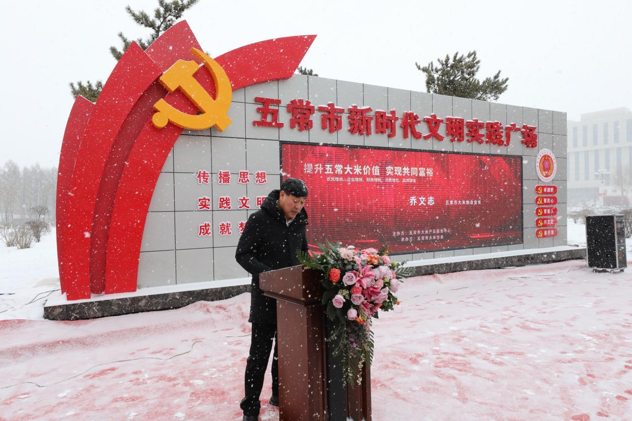 五常大米品牌排行_五常大米品牌保护倡议行动启动